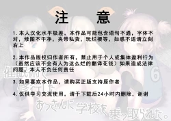 Page 2 of Saiminjutsu o Shugyou shita Ossan ni Gakkou o Nottorareta