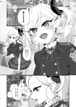 Page 3 of Mutsuki-chan wa Sensei ni Itazura Shitai!