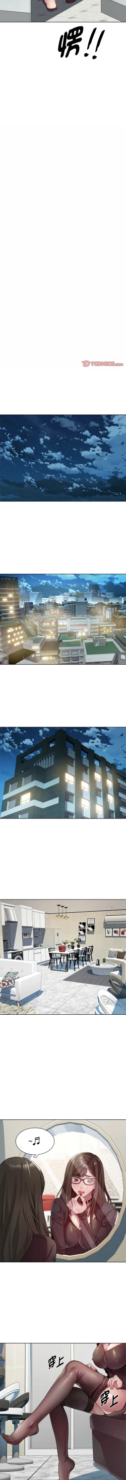 Page 138 of RE：23岁 | RE：23歲 1-16