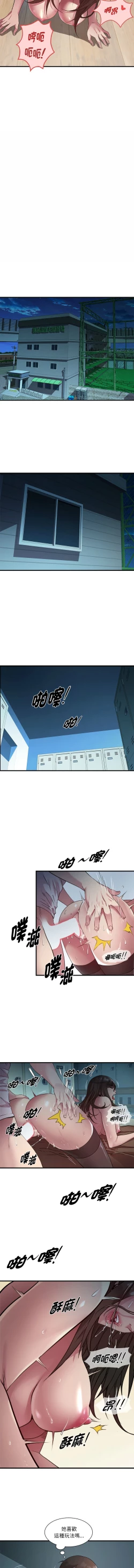 Page 168 of RE：23岁 | RE：23歲 1-16