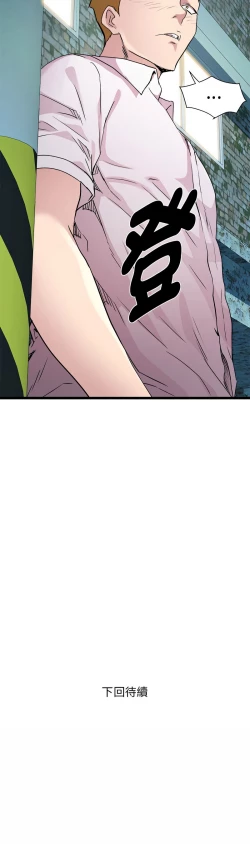 Page 220 of RE：23岁 | RE：23歲 1-16