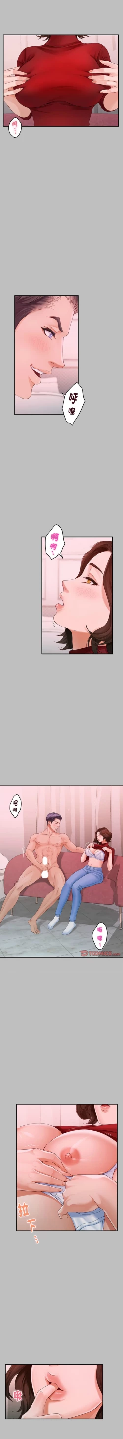 Page 139 of 极乐之神 | 快乐之神 | 極樂之神 | 快樂之神 1-16