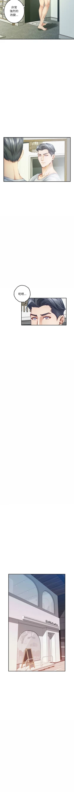 Page 187 of 极乐之神 | 快乐之神 | 極樂之神 | 快樂之神 1-16