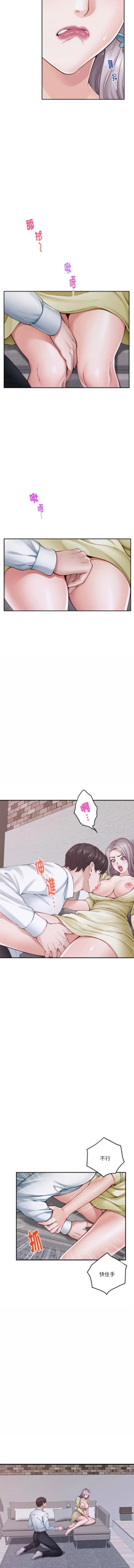 Page 271 of 极乐之神 | 快乐之神 | 極樂之神 | 快樂之神 1-16