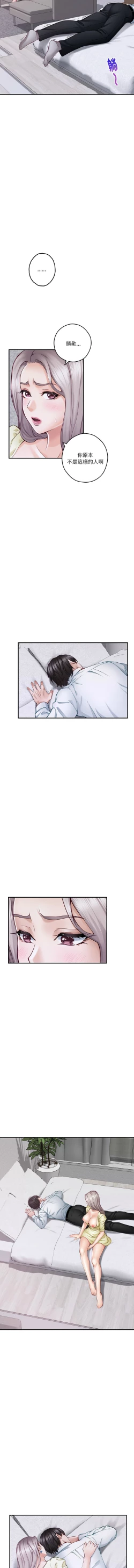 Page 273 of 极乐之神 | 快乐之神 | 極樂之神 | 快樂之神 1-16