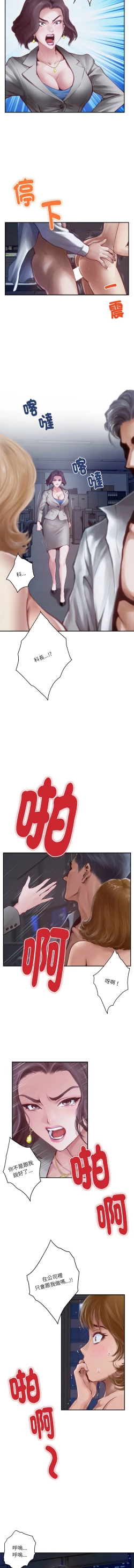 Page 4 of 极乐之神 | 快乐之神 | 極樂之神 | 快樂之神 1-16