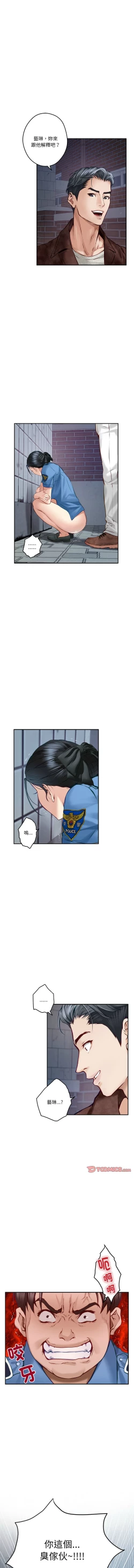 Page 60 of 极乐之神 | 快乐之神 | 極樂之神 | 快樂之神 1-16