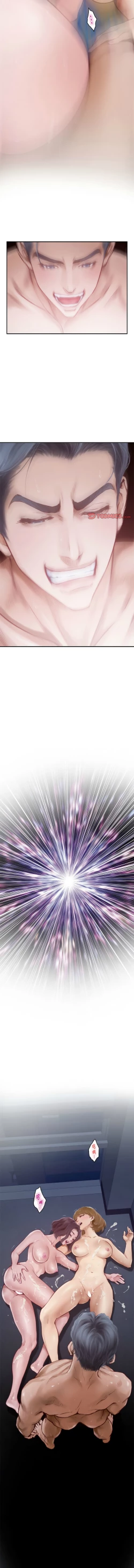 Page 9 of 极乐之神 | 快乐之神 | 極樂之神 | 快樂之神 1-16