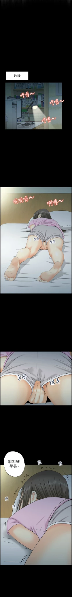 Page 125 of 人妻控 1-22