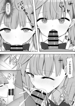 Page 11 of Kurasu no Joshi ga Sei Shori Tōban de Omanko Tsukawasetekureru Node fu Tōkō ga Naorimashita