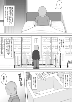 Page 2 of Kurasu no Joshi ga Sei Shori Tōban de Omanko Tsukawasetekureru Node fu Tōkō ga Naorimashita