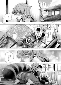 Page 21 of Bakete yo!! Ponko chan!! Ex kinjo no Bake da Nuki no o nēchan no Yowami o Nigitte Fyigyua Toka Soshagekyara Toka Sukina ko Toka ni Henshinshitemor tte Sonomama Etchishimakutchau Hanashi!!