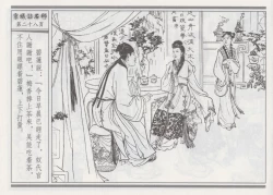 Page 32 of 碧玉楼 一 京城访名师