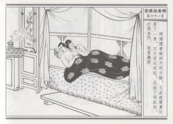 Page 65 of 碧玉楼 一 京城访名师