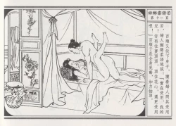 Page 15 of 碧玉楼 二 回乡露锋芒