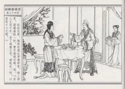 Page 38 of 碧玉楼 二 回乡露锋芒