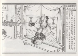 Page 41 of 碧玉楼 二 回乡露锋芒