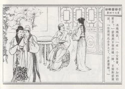 Page 51 of 碧玉楼 二 回乡露锋芒