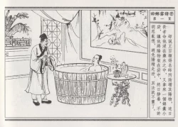 Page 5 of 碧玉楼 二 回乡露锋芒