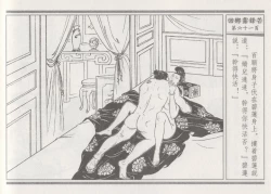 Page 65 of 碧玉楼 二 回乡露锋芒