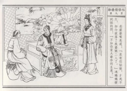 Page 13 of 碧玉楼 三 路遇俏佳人