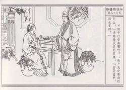 Page 31 of 碧玉楼 三 路遇俏佳人