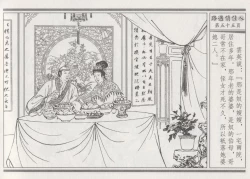 Page 59 of 碧玉楼 三 路遇俏佳人