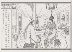 Page 60 of 碧玉楼 三 路遇俏佳人