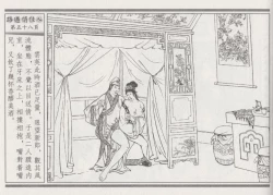 Page 62 of 碧玉楼 三 路遇俏佳人