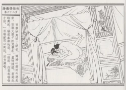 Page 66 of 碧玉楼 三 路遇俏佳人