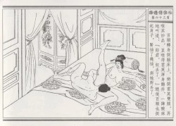 Page 67 of 碧玉楼 三 路遇俏佳人