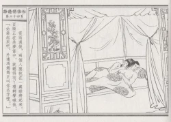 Page 68 of 碧玉楼 三 路遇俏佳人