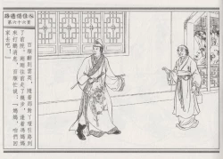 Page 70 of 碧玉楼 三 路遇俏佳人