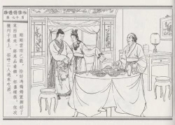 Page 74 of 碧玉楼 三 路遇俏佳人