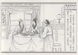 Page 75 of 碧玉楼 三 路遇俏佳人