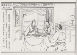 Page 76 of 碧玉楼 三 路遇俏佳人