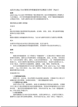 Page 15 of 碧蓝航线系列 爱宕狼女本