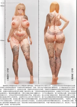 Page 21 of 碧蓝航线系列 爱宕狼女本