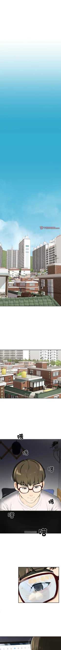 Page 3 of 后宫之王 | 後宮之王 1-7