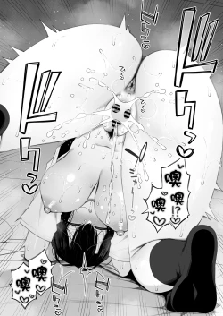 Page 61 of Iede Gal na Senpai wa Kantan ni Yarasete Kureru 4