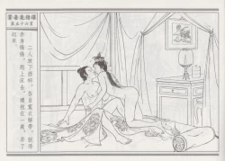 Page 60 of 碧玉楼 四 买妾见循环