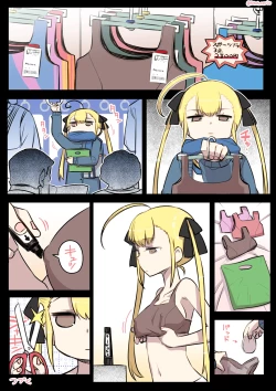 Page 13 of Kumichii no Chikunie Nikki