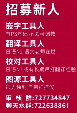 Page 41 of Heroine harassment Chikyuu Nouei Shoujo Haruka