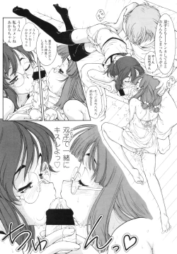 Page 122 of COMIC LO 2010-09 Vol. 78