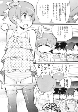 Page 176 of COMIC LO 2010-09 Vol. 78