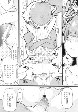 Page 180 of COMIC LO 2010-09 Vol. 78