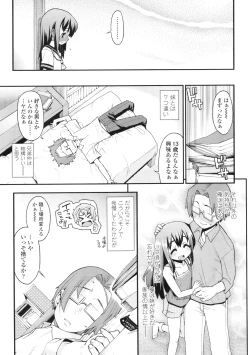 Page 216 of COMIC LO 2010-09 Vol. 78