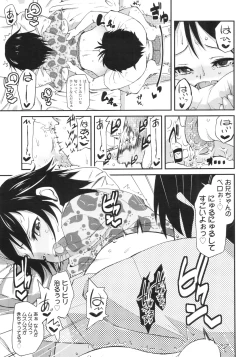 Page 268 of COMIC LO 2010-09 Vol. 78