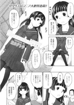 Page 281 of COMIC LO 2010-09 Vol. 78
