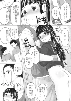 Page 291 of COMIC LO 2010-09 Vol. 78